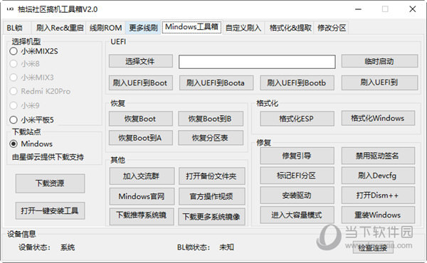 ＂7777788888管家婆必开一肖＂的：案例实证分析_SE版9.79