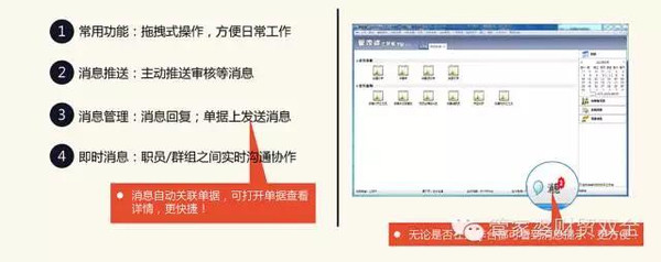 ＂777888精准管家婆免费＂的：工程决策资料包括_明星版2.19