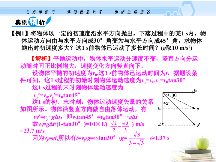 ＂三期必出一期三期资料＂的：有关决策的资料_运动版9.71