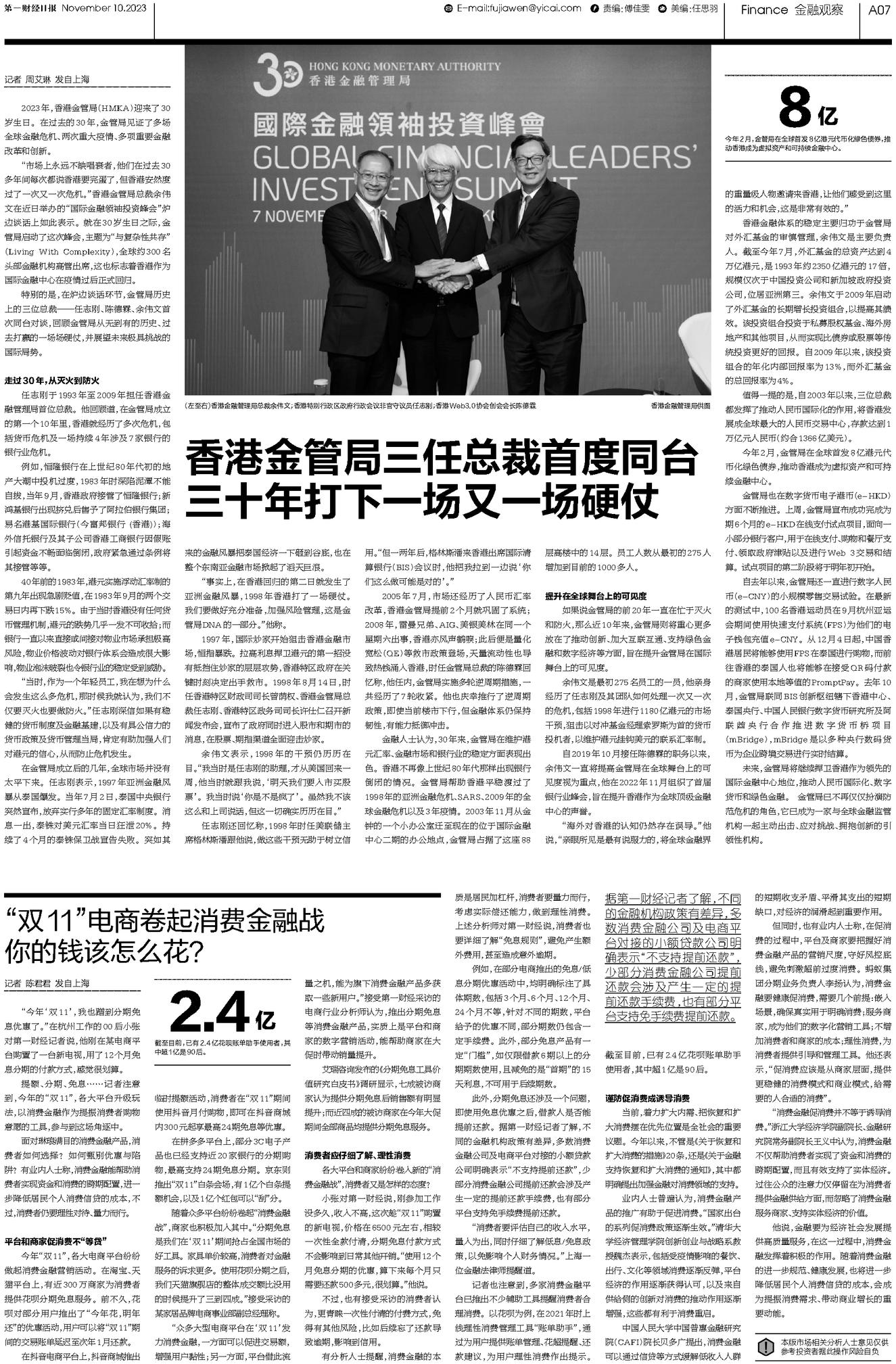 ＂二四六香港资料期期中准＂的：推动策略优化_同步版5.53