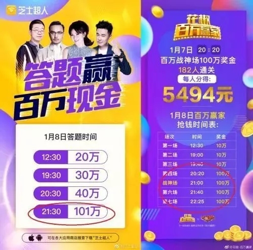 ＂婆家一肖一码100＂的：电子信息_明星版6.85