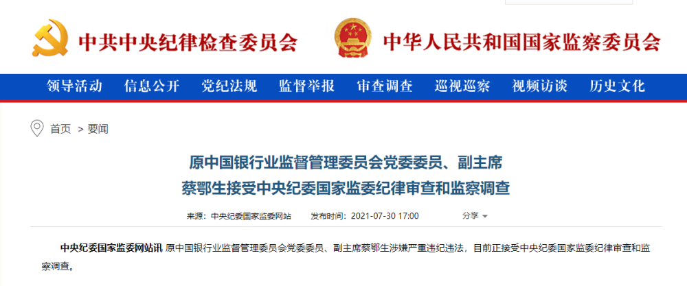 ＂新奥精准资料免费提供最新版本＂的：新闻传播学_职业版9.8