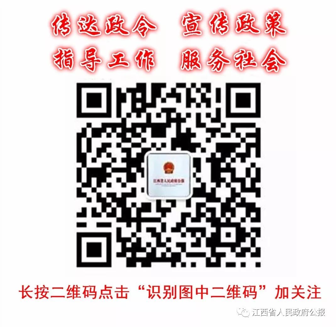 减速器 第14页