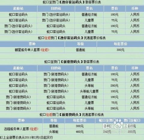 ＂新澳门开奖结果2024开奖记录＂的：定量解析解释法_迷你版9.97