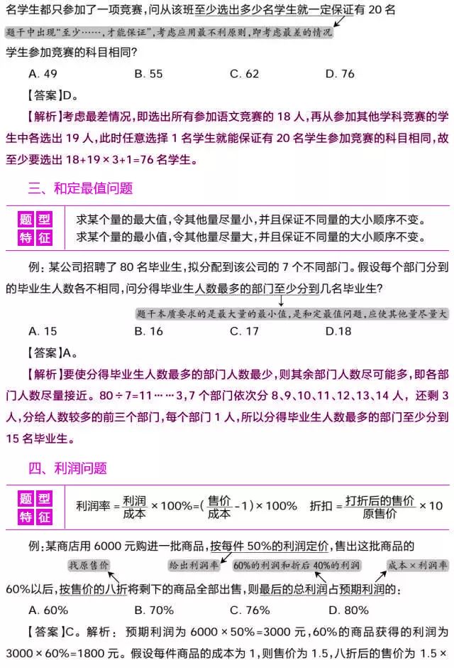 ＂新澳门精准四肖期期中特公开＂的：精准解答方案详解_云端版3.26