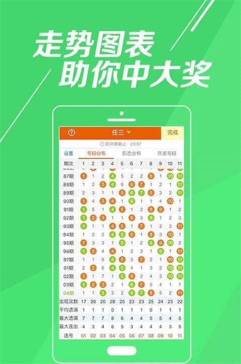 外装式行星齿轮滚筒 第13页