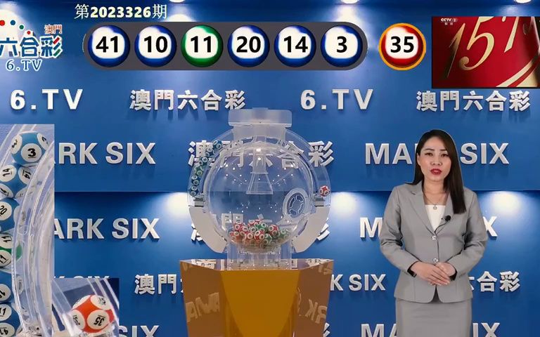 ＂澳门六开奖结果2024开奖记录查询＂的：科技成果解析_精英版1.42