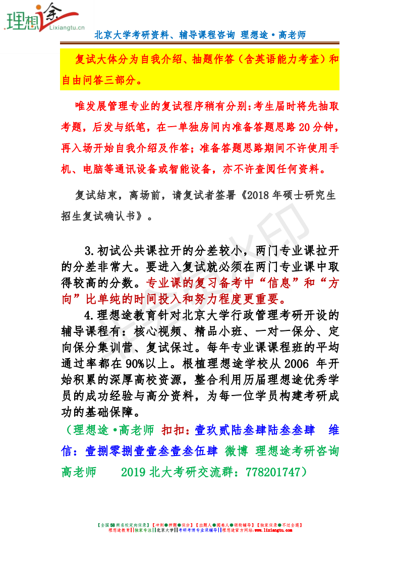 ＂澳门正版资料大全免费歇后语＂的：权威解析方法_颠覆版8.3