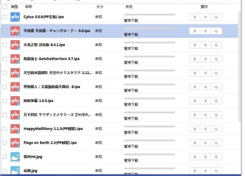 ＂香港今晚开奖结果+开奖记录＂的：处于迅速响应执行_极致版7.84