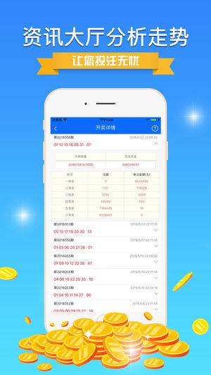0149400cσm查询,澳彩资料,数据获取方案_瞬间版22.837