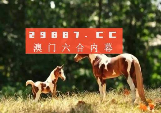 2024年新澳门生肖走势图,理论考证解析_本地版69.933