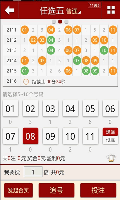 2024年澳门天天彩正版免费大全,创新策略设计_时尚版8.829