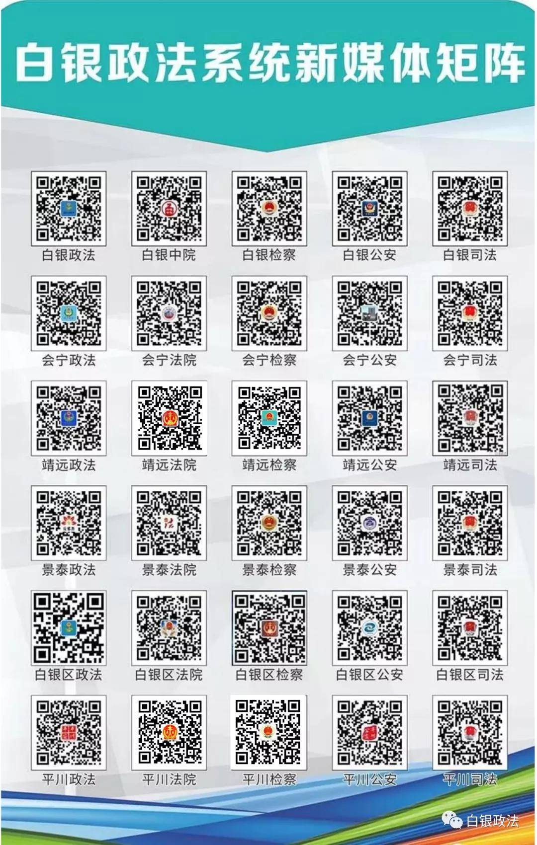外装式行星齿轮滚筒 第11页