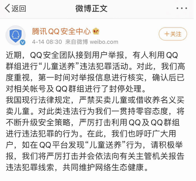2024新澳门雷锋网,持续性实施方案_网络版4.581