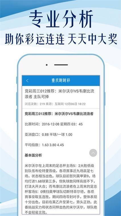 2024澳门六开彩免费精准大全,行动规划执行_严选版32.669