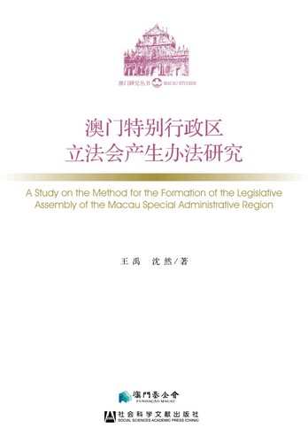 2024澳门正版精准免费,深入探讨方案策略_教育版5.685
