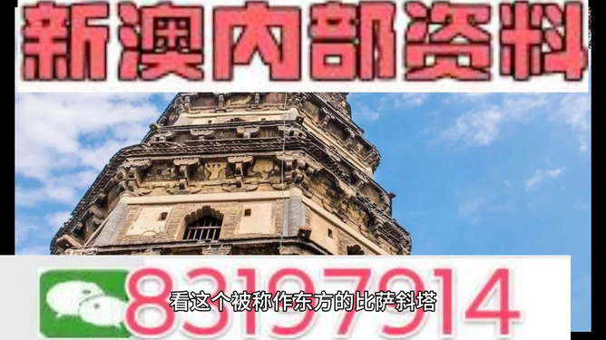 2024澳门精准正版免费大全,全面性解释说明_清晰版63.471
