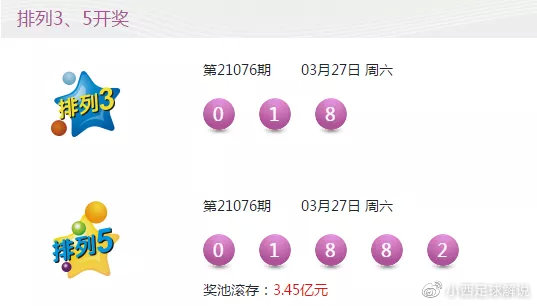 494949免费开奖大全,专业数据解释设想_改进版24.788