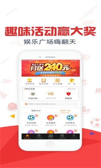 600图库大全免费资料图2024,安全保障措施_娱乐版8.580