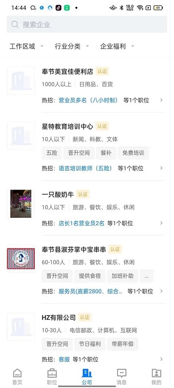 7777788888管家婆免费,实时处理解答计划_互动版48.683