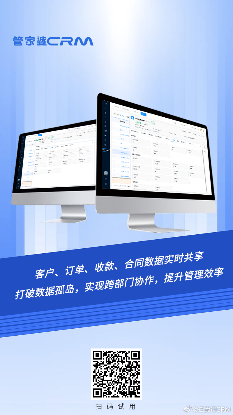 7777788888精准管家婆,执行验证计划_融元境15.875