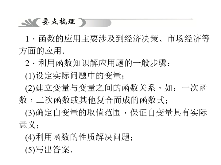 一码一肖一特早出晚,决策数学资料_娱乐版48.491