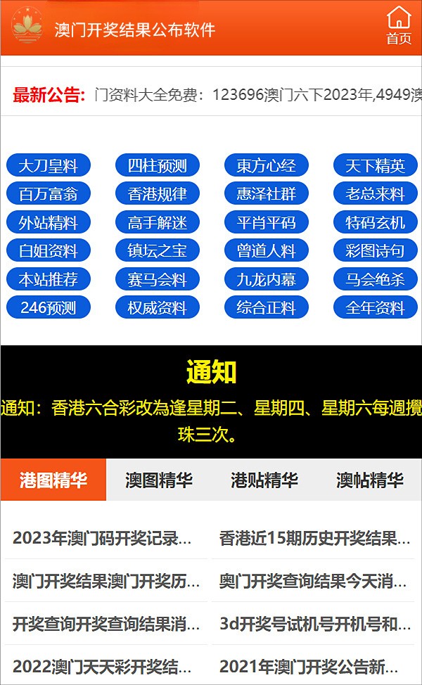 油泵 第9页