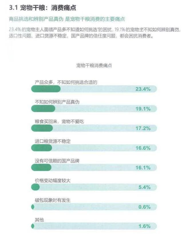 新澳天天开奖免费资料大全最新,数据指导策略规划_媒体版69.258