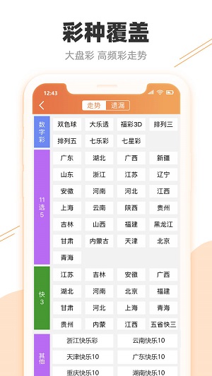 新澳天天开奖资料大全1052期,案例实证分析_抗菌版44.660