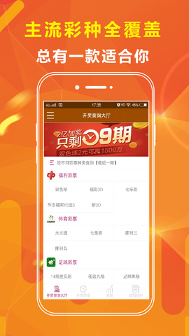 新澳天天开奖资料大全最新开奖结果查询下载,快速解答方案实践_百搭版26.125