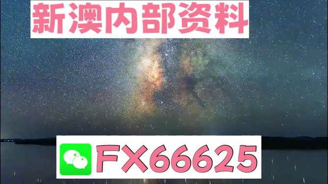 新澳天天彩免费资料大全特色,高效执行方案_沉浸版74.617