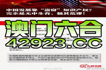 新澳精准正版资料免费,科技成果解析_闪电版87.226
