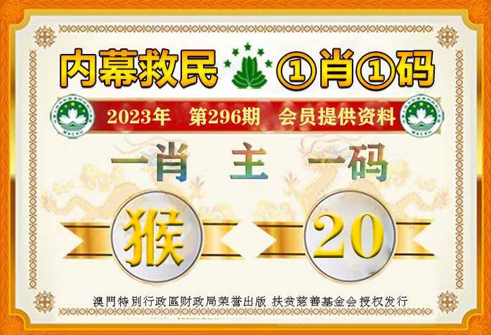 新澳门一码一码100准确,策略优化计划_经济版88.727