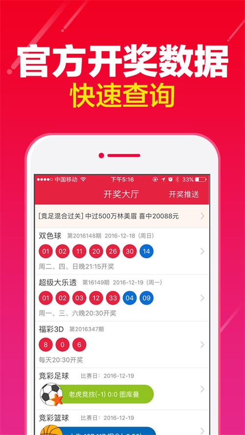 新澳门今晚9点30分开奖结果,全方位操作计划_先锋科技94.464