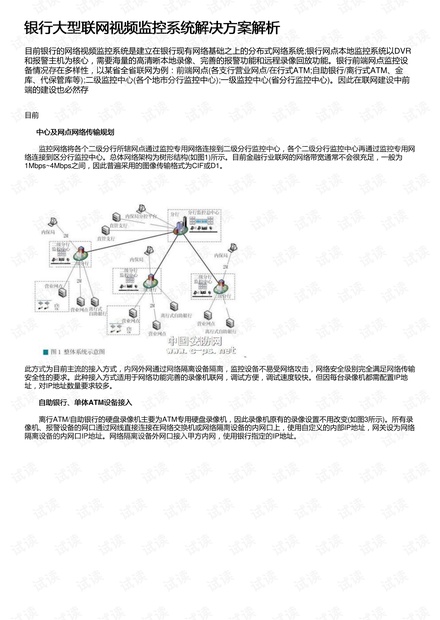 新澳门天天开奖资料大全,最新碎析解释说法_物联网版99.777