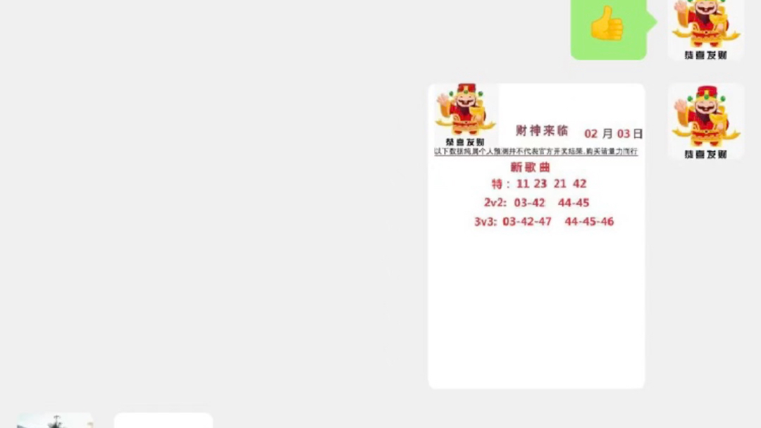 杂污泵 第8页
