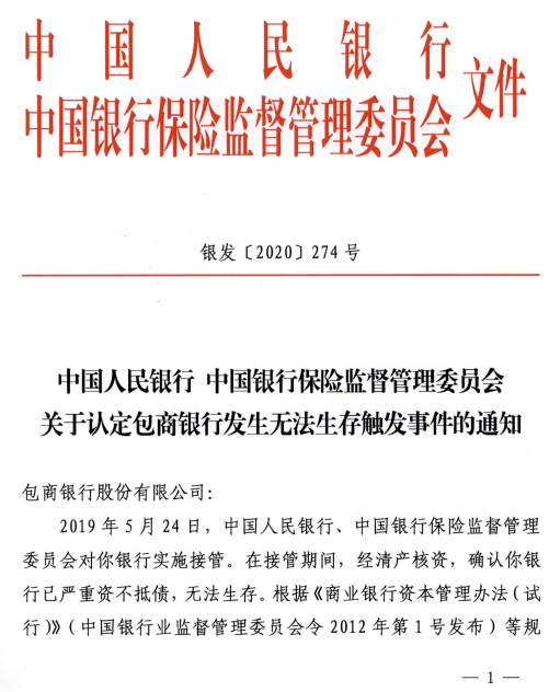 外装式行星齿轮滚筒 第8页