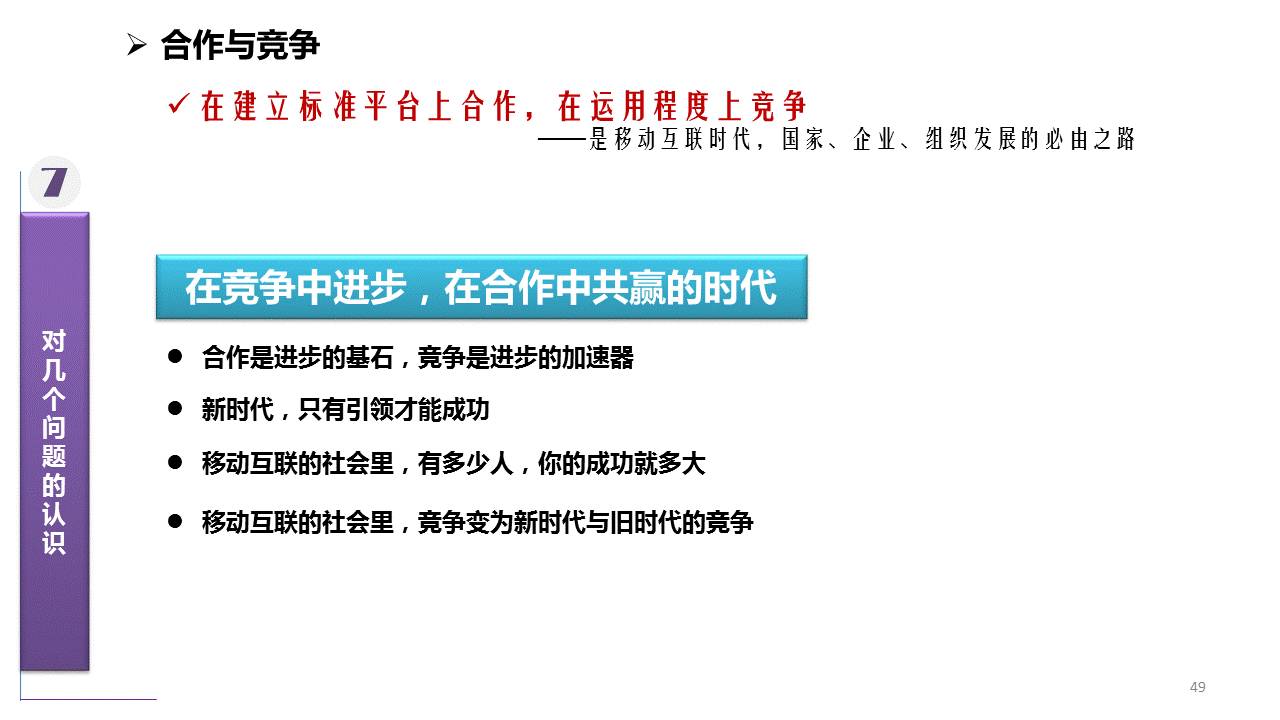 澳彩精准资料免费长期公开,专业解读评估_艺术版56.662