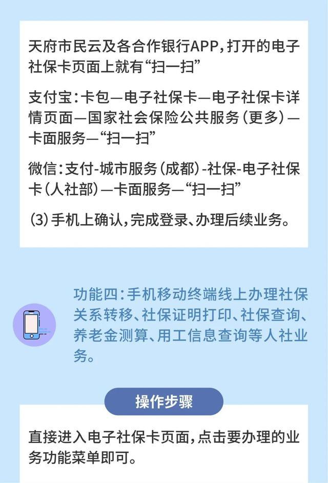 澳门一码一肖一特一中是公开的吗,快速实施解答研究_交互版43.302