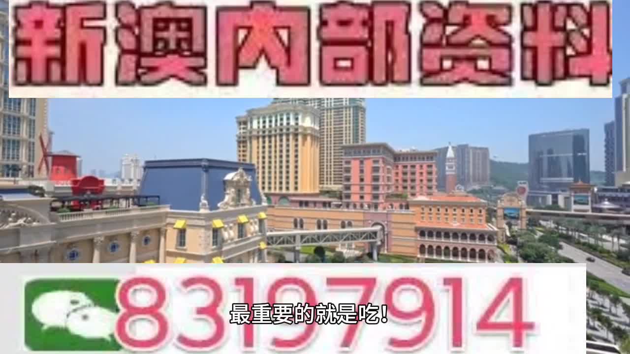 澳门一肖一码一必中一肖同舟前进,执行验证计划_增强版66.616