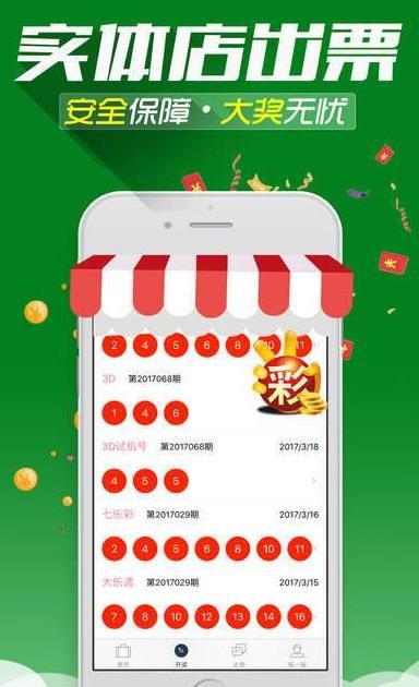 澳门今晚必开1肖,快速产出解决方案_盒装版44.978