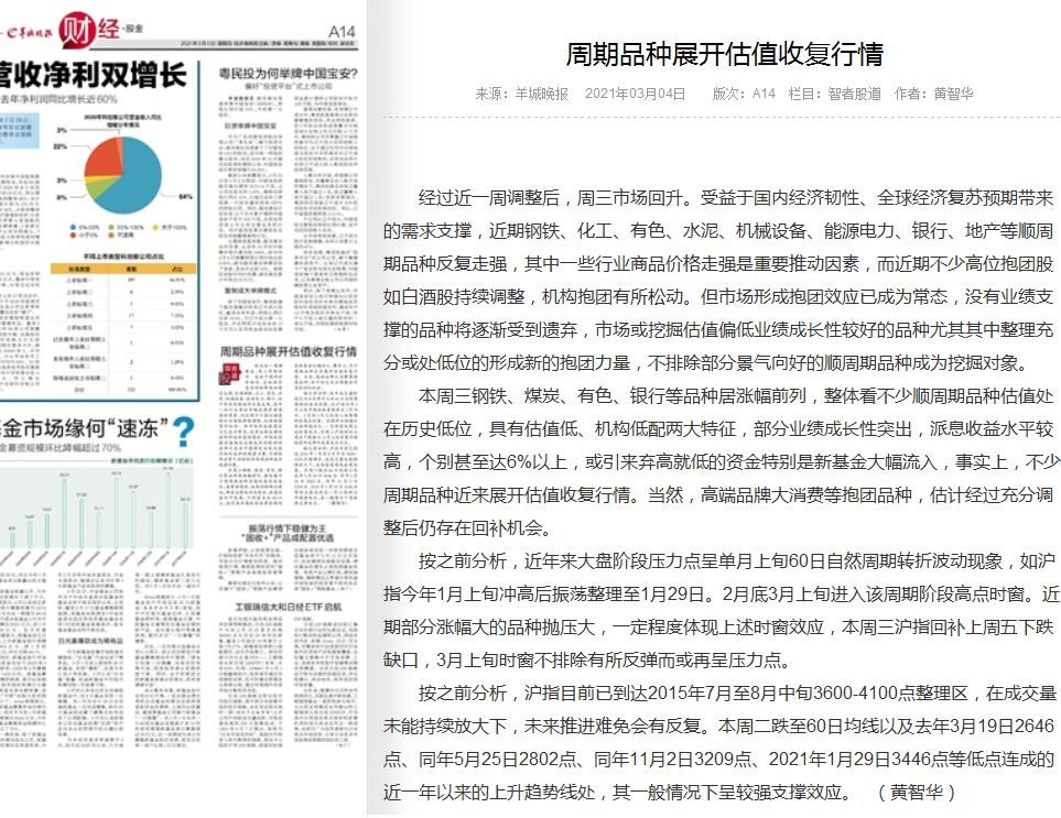 澳门免费公开资料最准的资料,电气工程_梦想版36.128