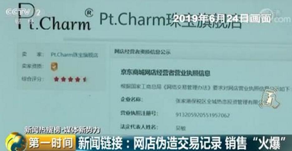 澳门六开奖结果2023开奖记录查询网站,专业地调查详解_旅行版35.158