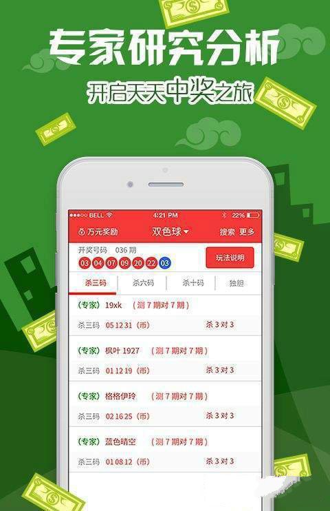 杂污泵 第7页