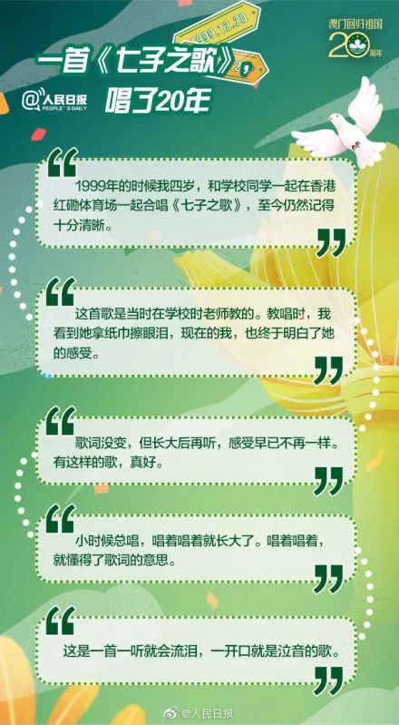 外装式行星齿轮滚筒 第7页