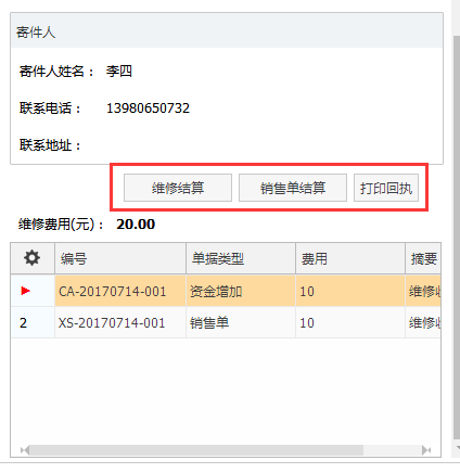 管家婆2024澳门免费资格,即时解答解析分析_为你版29.537