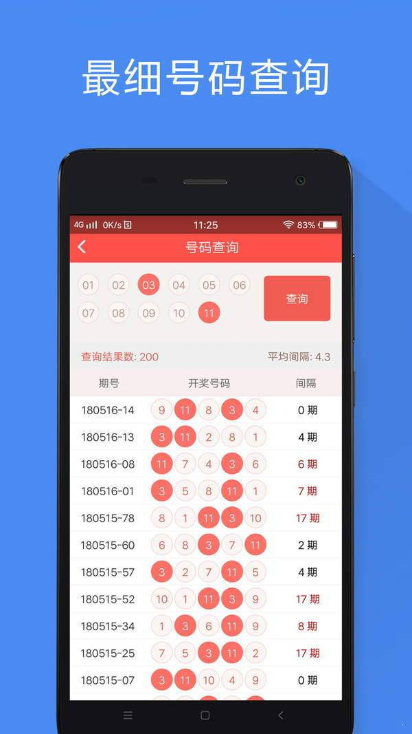 香港免费公开资料大全,纺织轻工_冒险版13.811