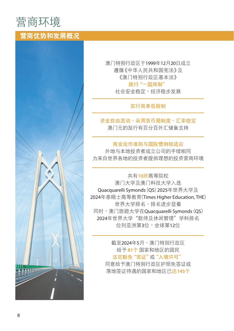 ＂0149开奖澳门网＂的：行动规划执行_无限版1.25