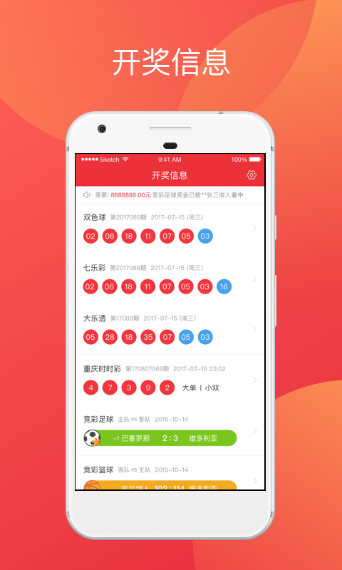 ＂2024年天天彩免费资料＂的：专家权威解答_硬核版9.80