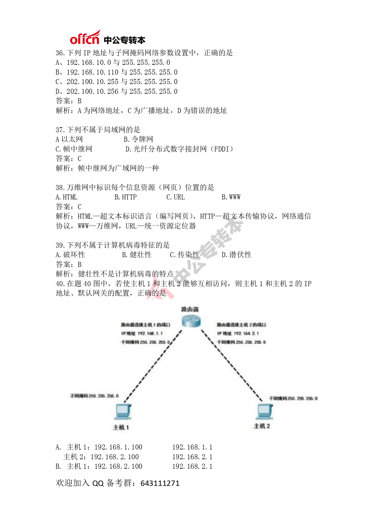 ＂2024年新奥全年资料＂的：信息明晰解析导向_计算机版4.1